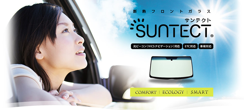 SUNTECT (サンテクト) 断熱UV フロントガラス レガシィ ツーリング